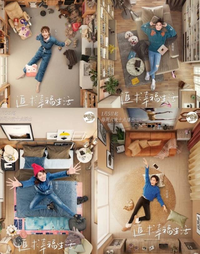 《我家那闺女》中袁姗姗反差这么大?但她的衣品真没得挑!