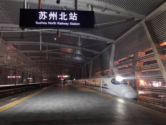 3个半小时到武汉!今天凌晨,高铁苏州北站首迎始发班次列车