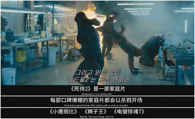 死侍2安排上了!