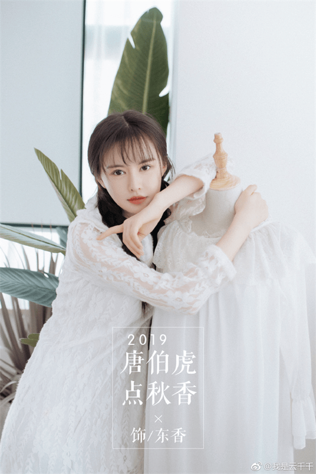 唐伯虎点秋香2019主演揭秘:云千千—可盐可甜的尤物一枚