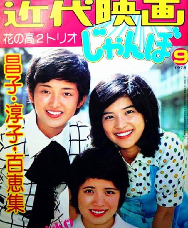 1977年山口百惠势头一浪高过一浪的时候樱田淳子仿佛江郎才尽了