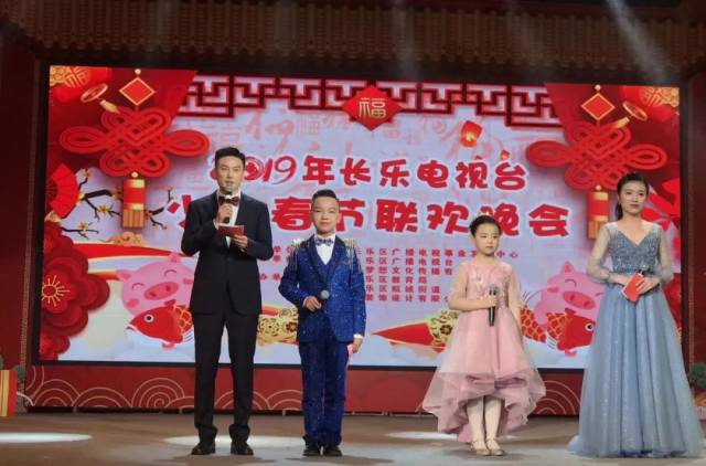 【少儿春晚预告】2019年长乐电视台第三届少儿春晚节目