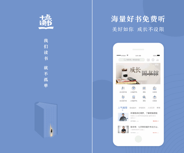 用担心地铁上,公交上听音频看视频没有流量,只要提前下载好就可以了