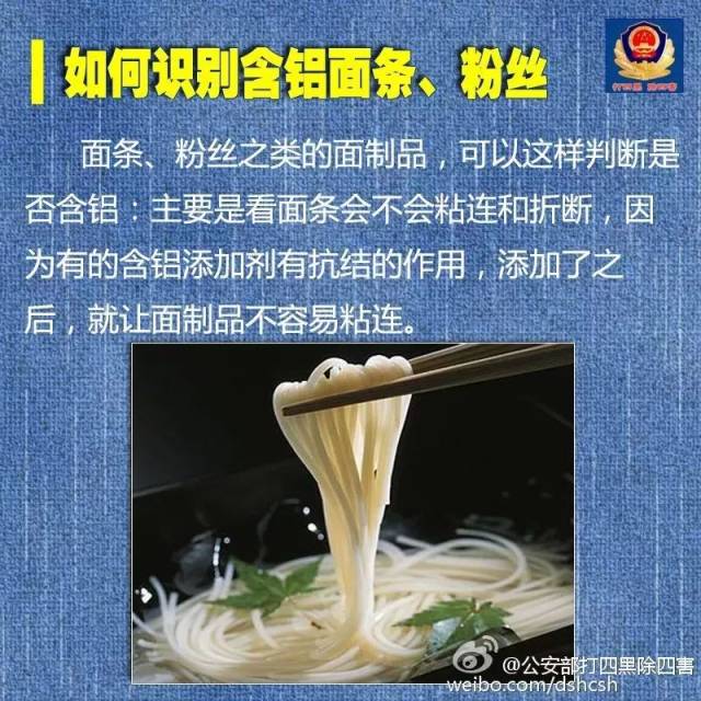 太黑心!柳州这7家包子店被曝光!这样的早餐你还敢吃?