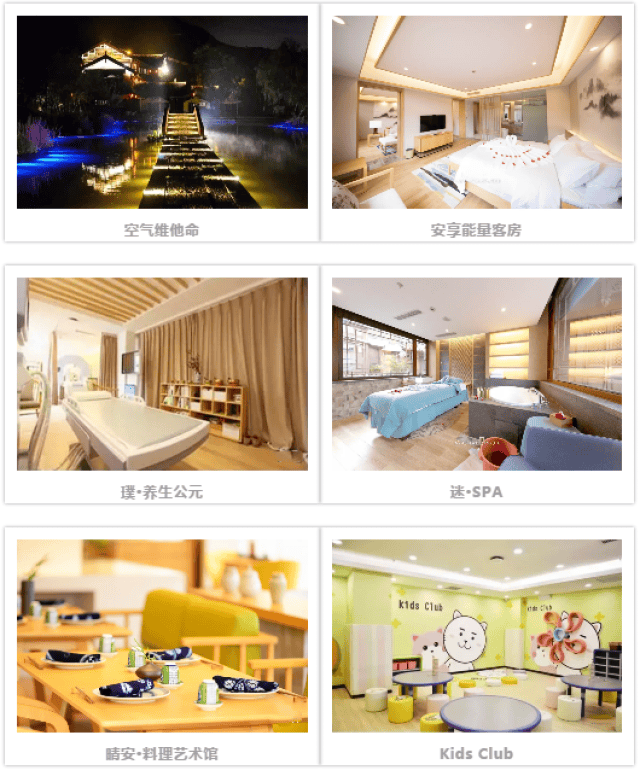 焦点访谈:GF健康养生酒店助力云南康养旅游发展!