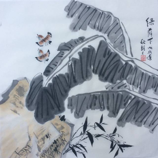 水墨造化 笔写天真——齐朗大