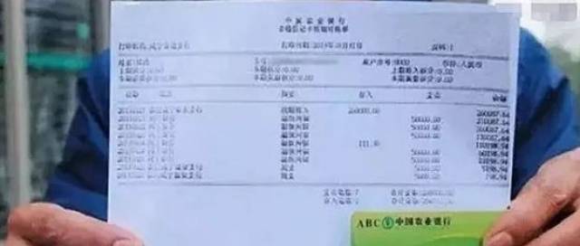 私账避税再见，税局开查老板的银行流水！吓死会计了！