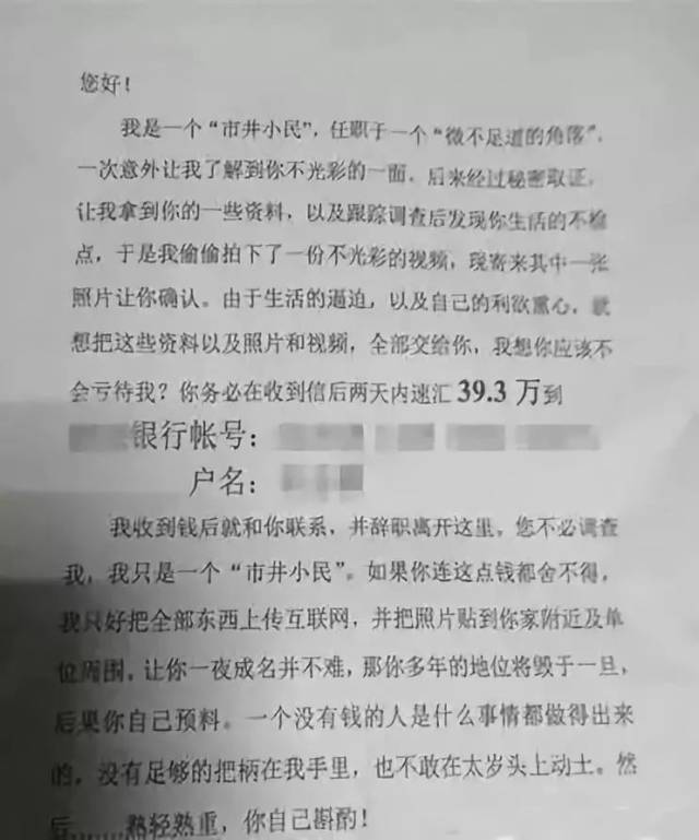 "学校周边的小旅馆,你想不到房间里有多少双眼睛"