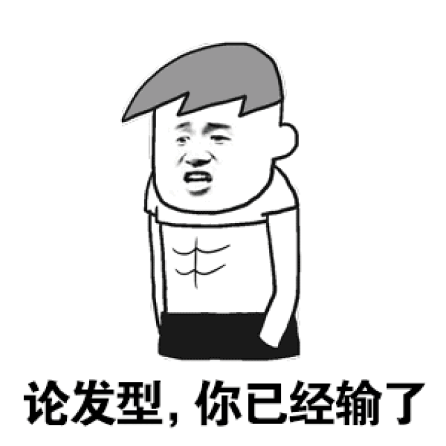 你以为集齐五福就够了?2019想要鸿运当头你还需要.