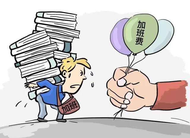 有赞强推"996"工作制,或涉嫌双重违法