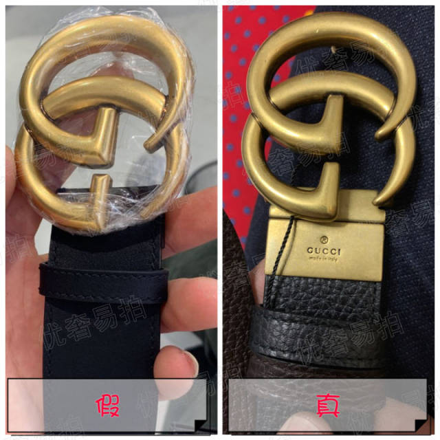 干货分享:gucci古驰腰带鉴定真假辨别方法!