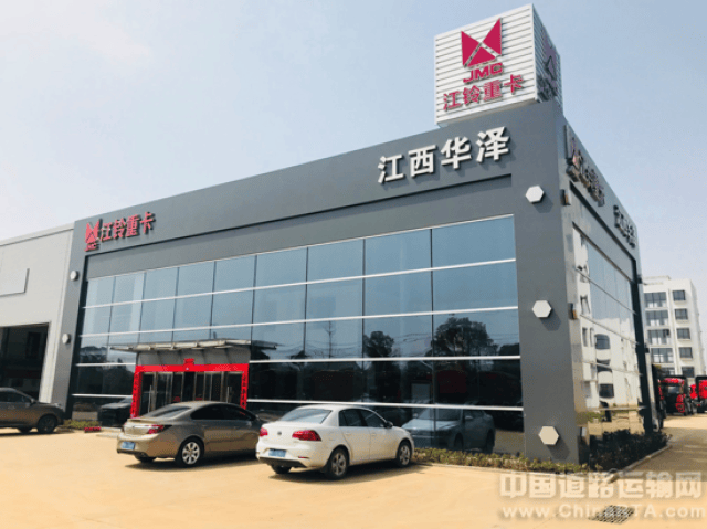 两年内,他要把江铃重卡卖到江西前五