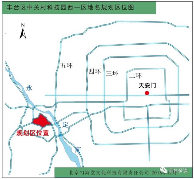 中关村科技园西一区地名规划