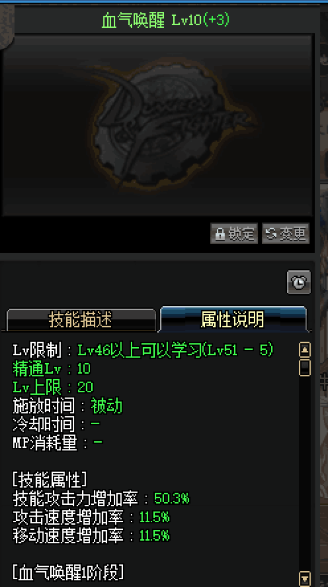 当鬼剑士碰见白金徽章,该如何选择呢?