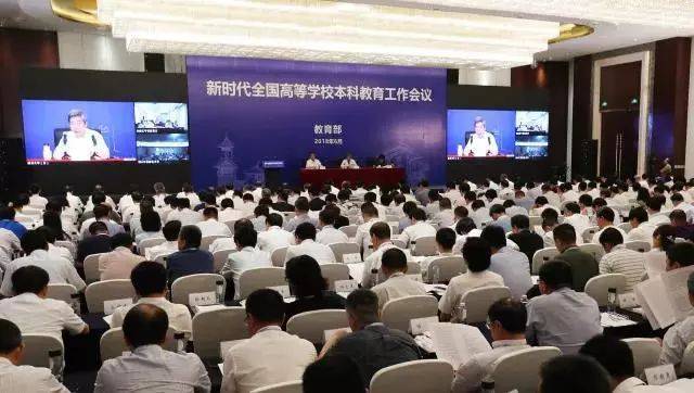 关注丨答好人民“关切题”!2018年,教育“奋进之笔”有哪