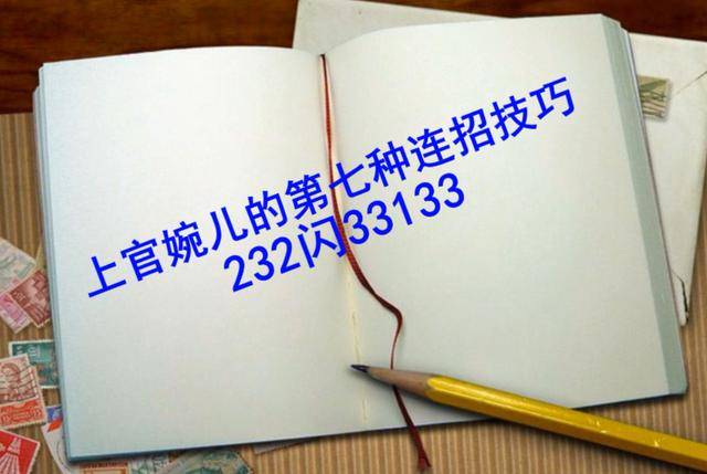 王者荣耀 上官婉儿的七种连招技巧 学会可以超