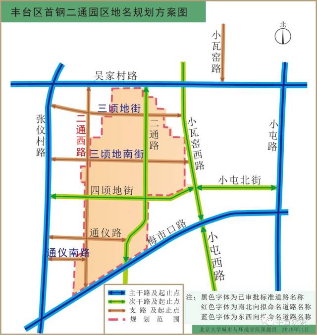 丰台区120条道路有了新名字!看看都是哪儿