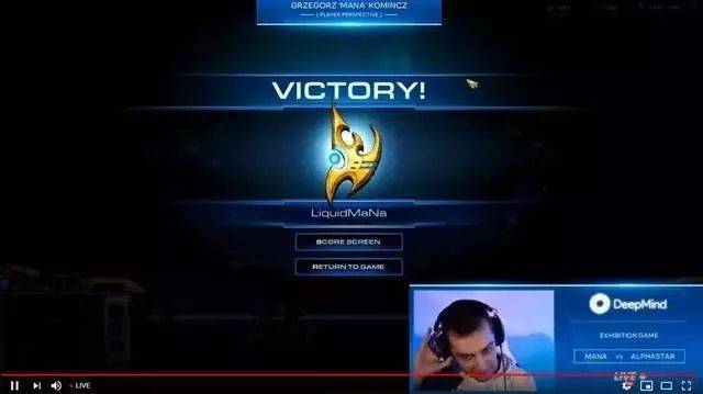 星际争霸2人类1:10输给AI!DeepMind “AlphaStar”进化神速