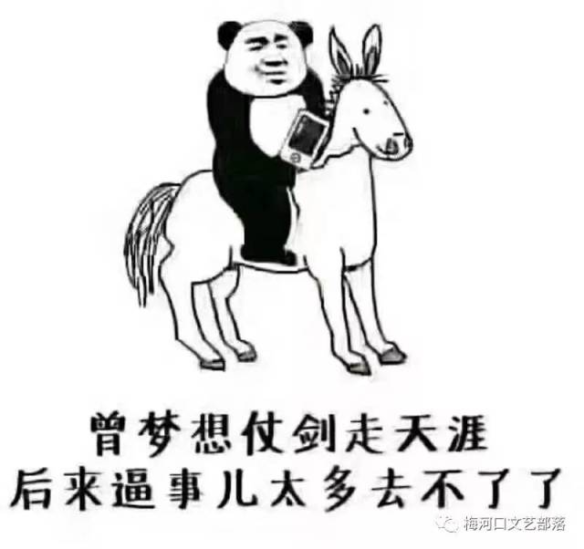 世界很搞笑,所以我们很爱笑.