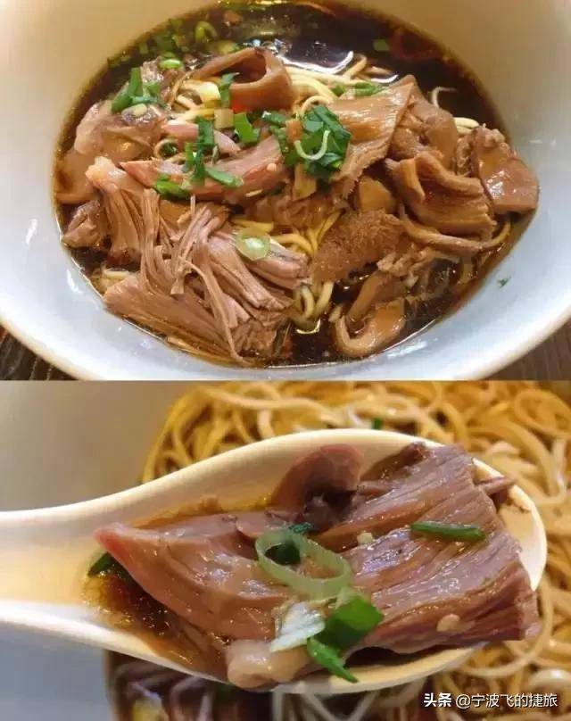 书生羊肉羊肚面