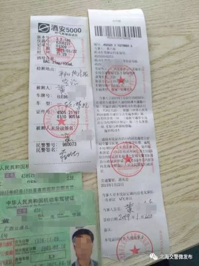 执勤民警对黄某酒驾的交通违法行为进行了严肃的批评,并依法对黄某