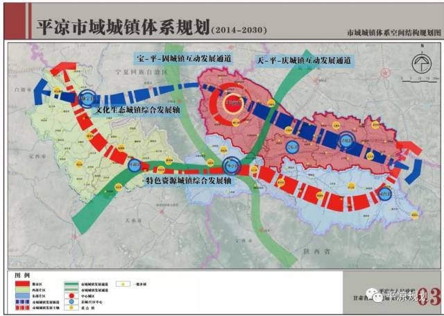 市域城镇体系规划深化研究城镇体系和城镇发展的重大问题,提出了市域