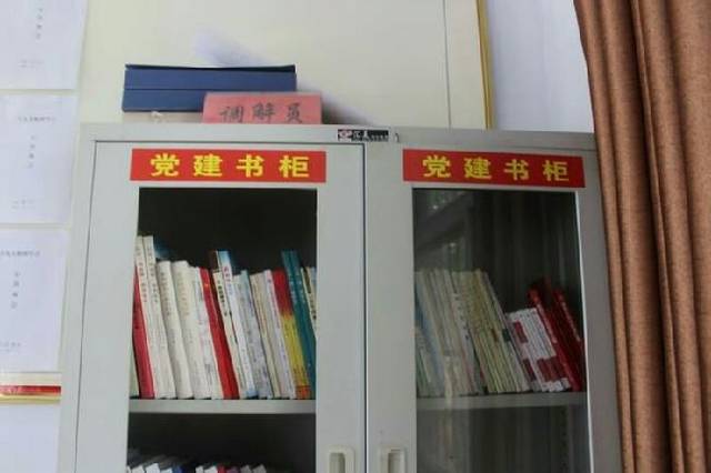 党建书屋