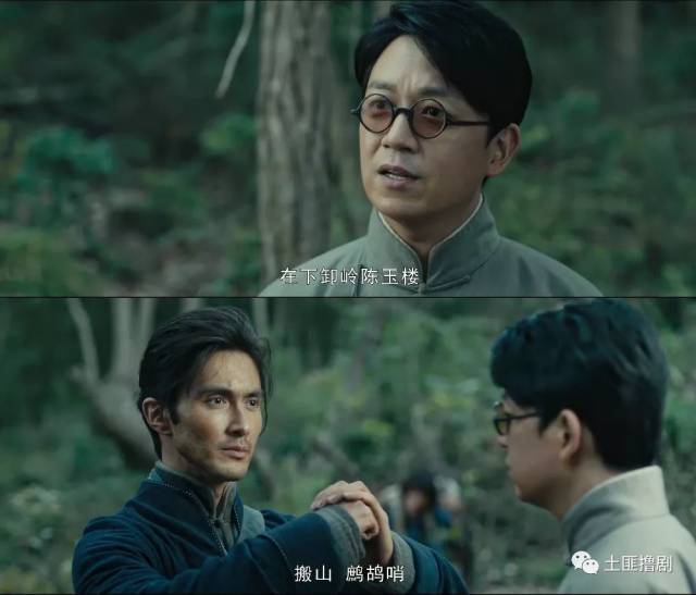 怒晴湘西:搬山卸岭组合配一脸,前传能否挑战鬼吹灯全系列第一?