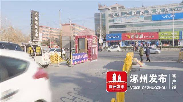 涿州宜家旺广场收费闸口被拆除!