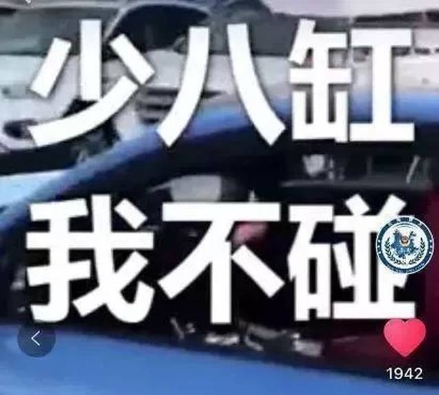 男子喜提宝马1小时后翻车"想低调但实力不允许!网友评论亮了!