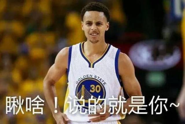 库里改行溜冰?这位nba萌神硬生生活成了表情包!