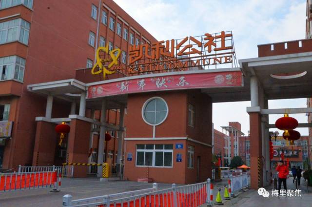 梅村的凯利公社,是众多企业的员工宿舍,在这里居住的大部分都来自河南