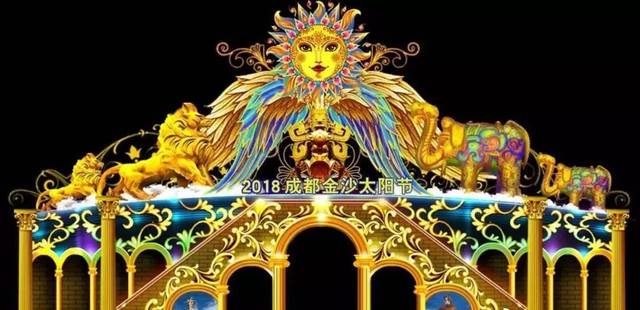2019成都金沙太阳节 玛雅之光 古蜀文明 新春民俗 三大主题 40多组