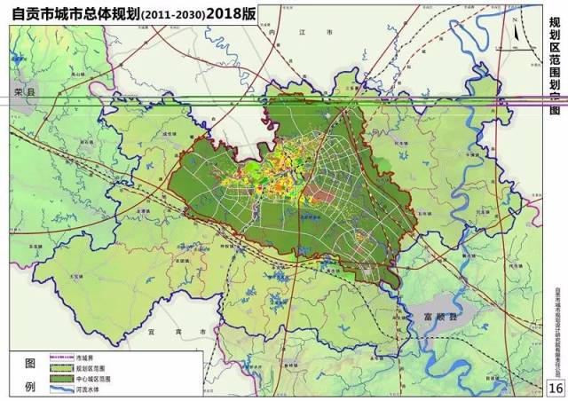 自贡市城市总体规划出炉!中心城区规划248平方公里!