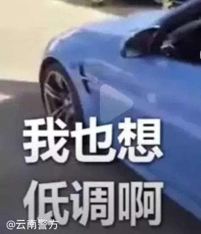 男子喜提宝马1小时后翻车"想低调但实力不允许"!