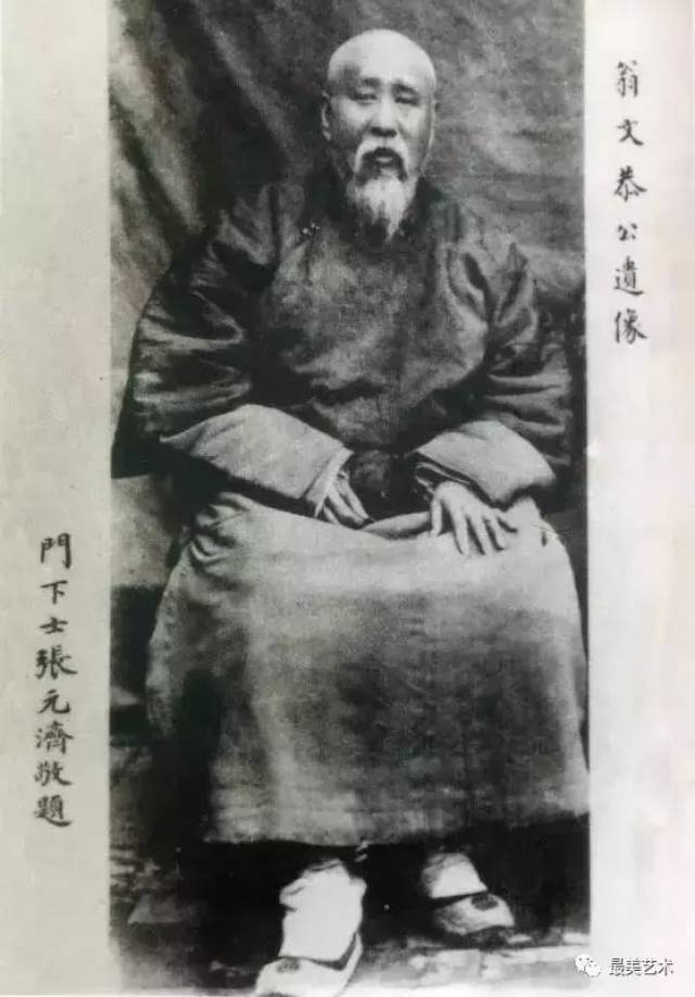 同治,光绪两代帝师 书坛巨擘——翁同龢