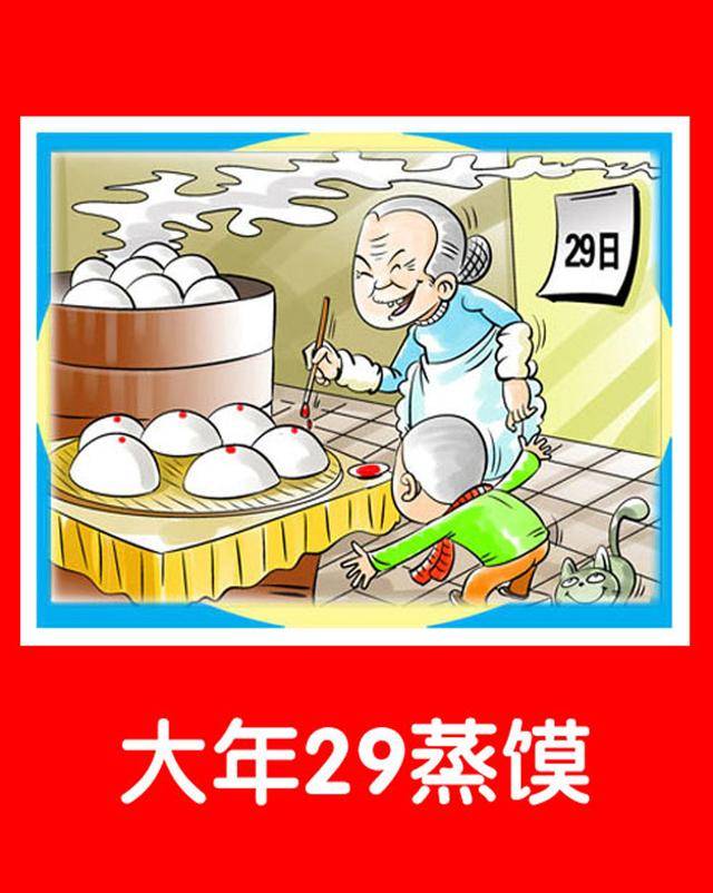 天天漫画网:记忆中的春节民俗