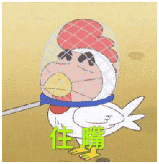 【蜡笔小新表情包】一个人孤单单