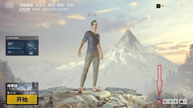 PUBG测试服新版本上线 侧瞄具压枪才是使用