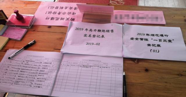 @奉贤市民 | 今年300箱烟花爆竹售完即止！652个禁放点位、27个临时回收点出炉