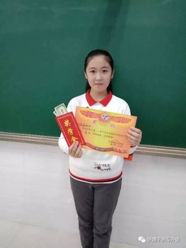 于占洋王聪颖冯翠涵曹铖哲董可心由欣儒张楠赵俊懿 陈冰鸿 闫廷畅 朱