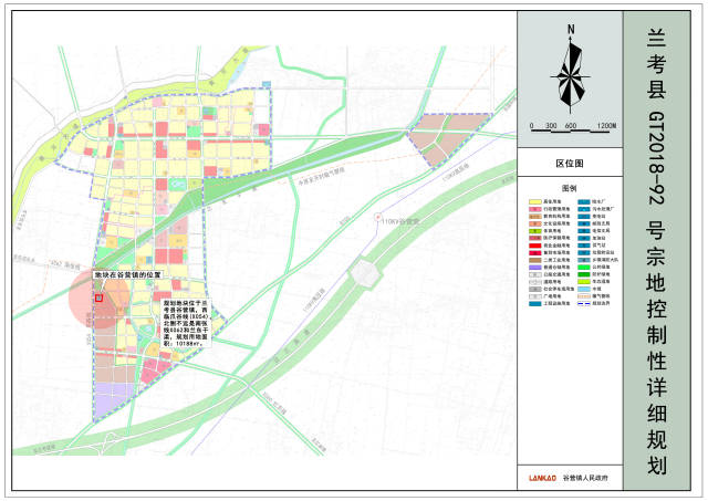 兰考县gt2018-92号宗地控制性详细规划