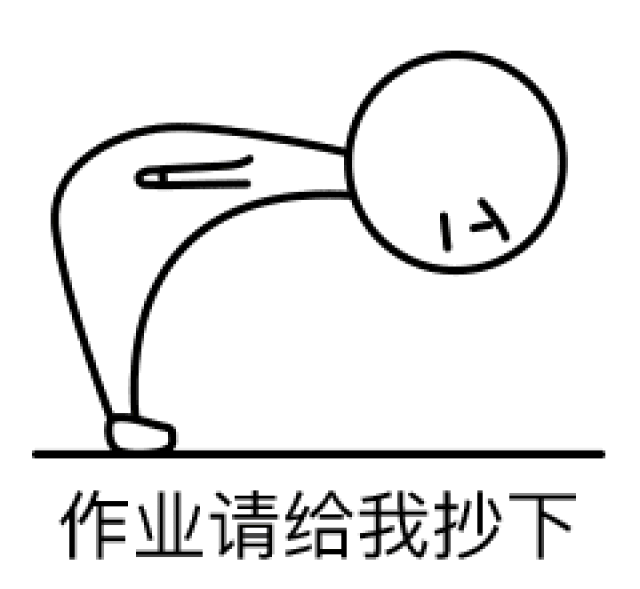 给我买口红表情包:老公好,给您磕头了