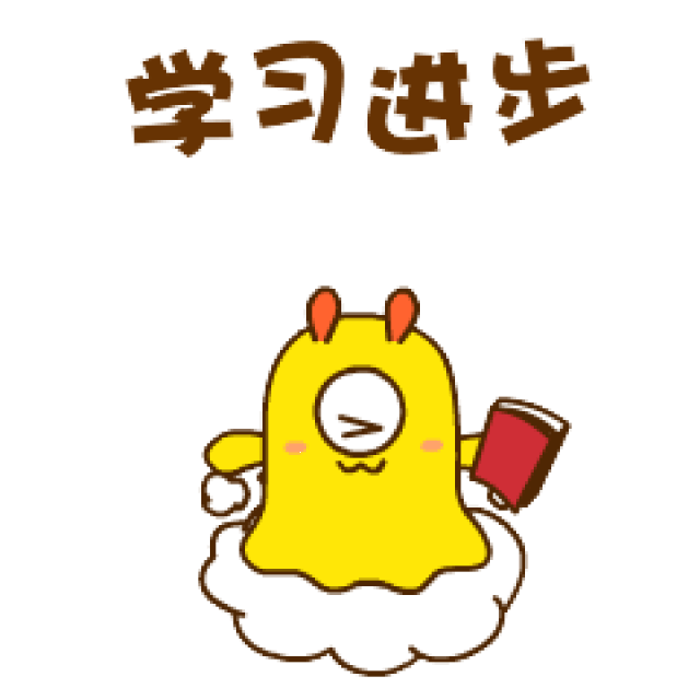 新年最全的"舔屏"表情,全都给你配齐了!