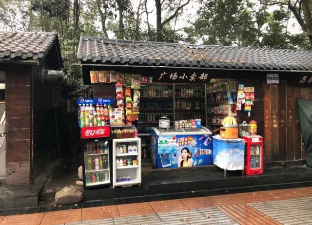 公园小卖部