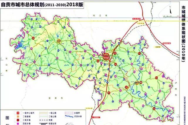 自贡城市总体规划(2011-2030)出炉,未来发展可期