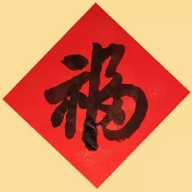 快来和小鼋君一起, 赏福字,沾福气吧!
