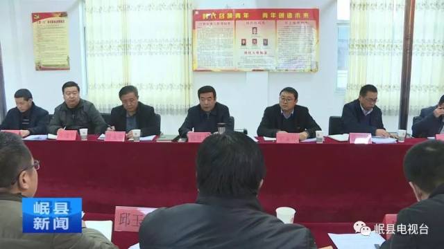 岷县新闻丨郭世杰指导维新镇领导班子2018年度民主生活会