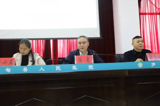 罗甸县卫计系统召开2019年党风廉政建设专题会