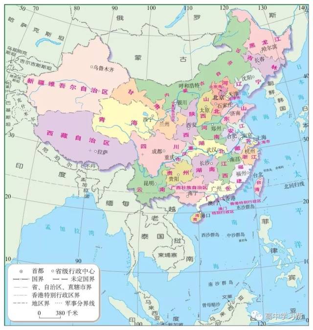 【考试】高中地理最常用地图打包总汇(305个精品)